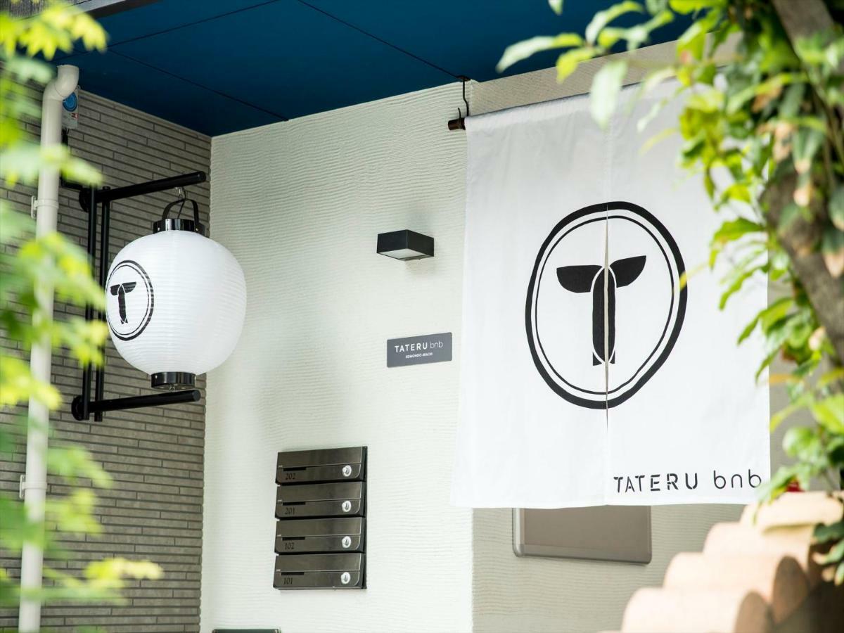 Trip Pod Komondo-Machi Fukuoka  Exteriör bild