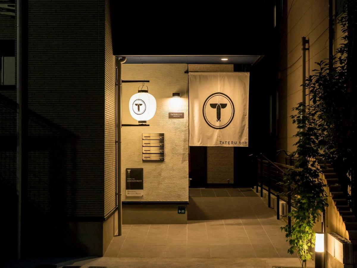 Trip Pod Komondo-Machi Fukuoka  Exteriör bild